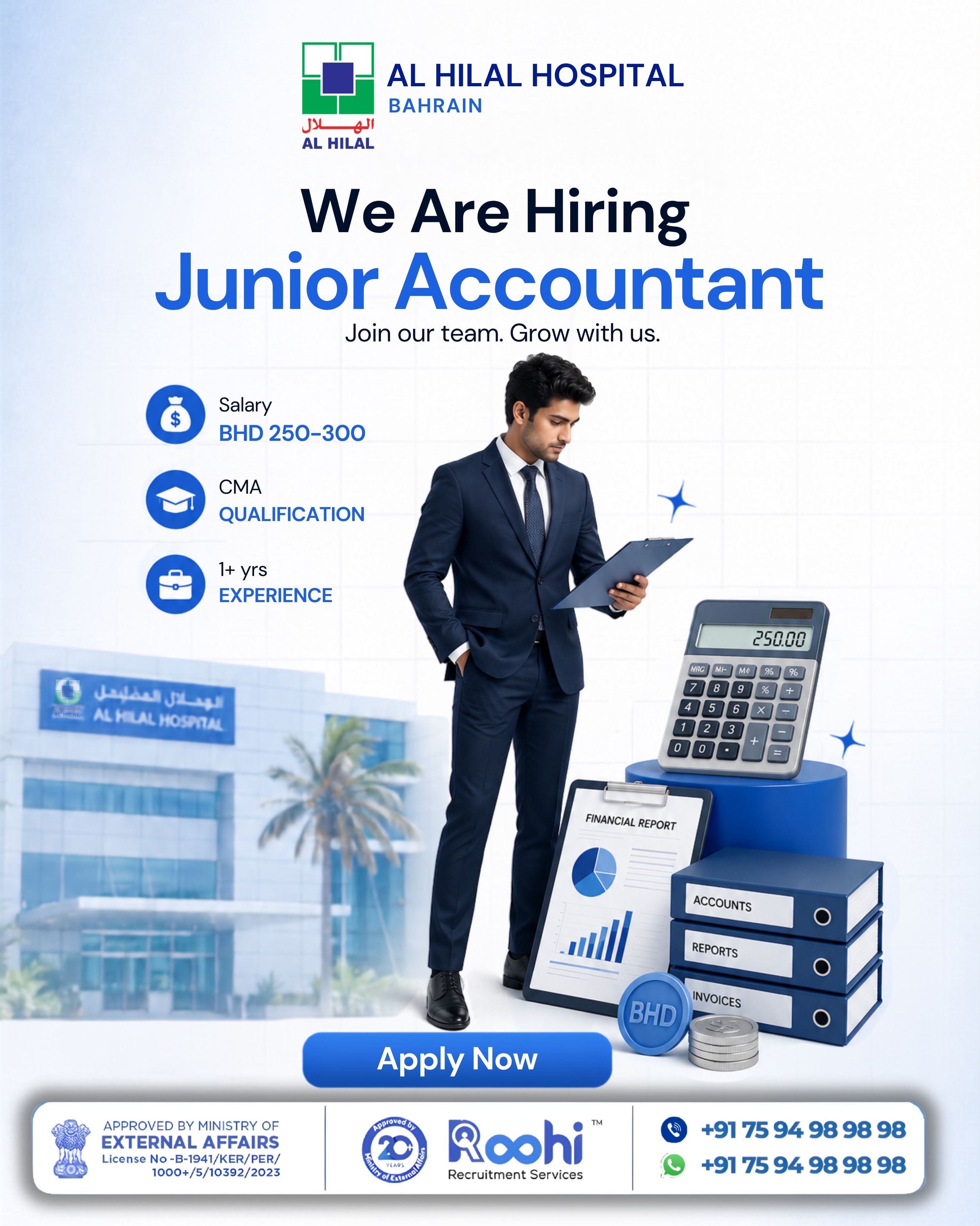 Junior Accountant — AL HILAL HOSPITAL