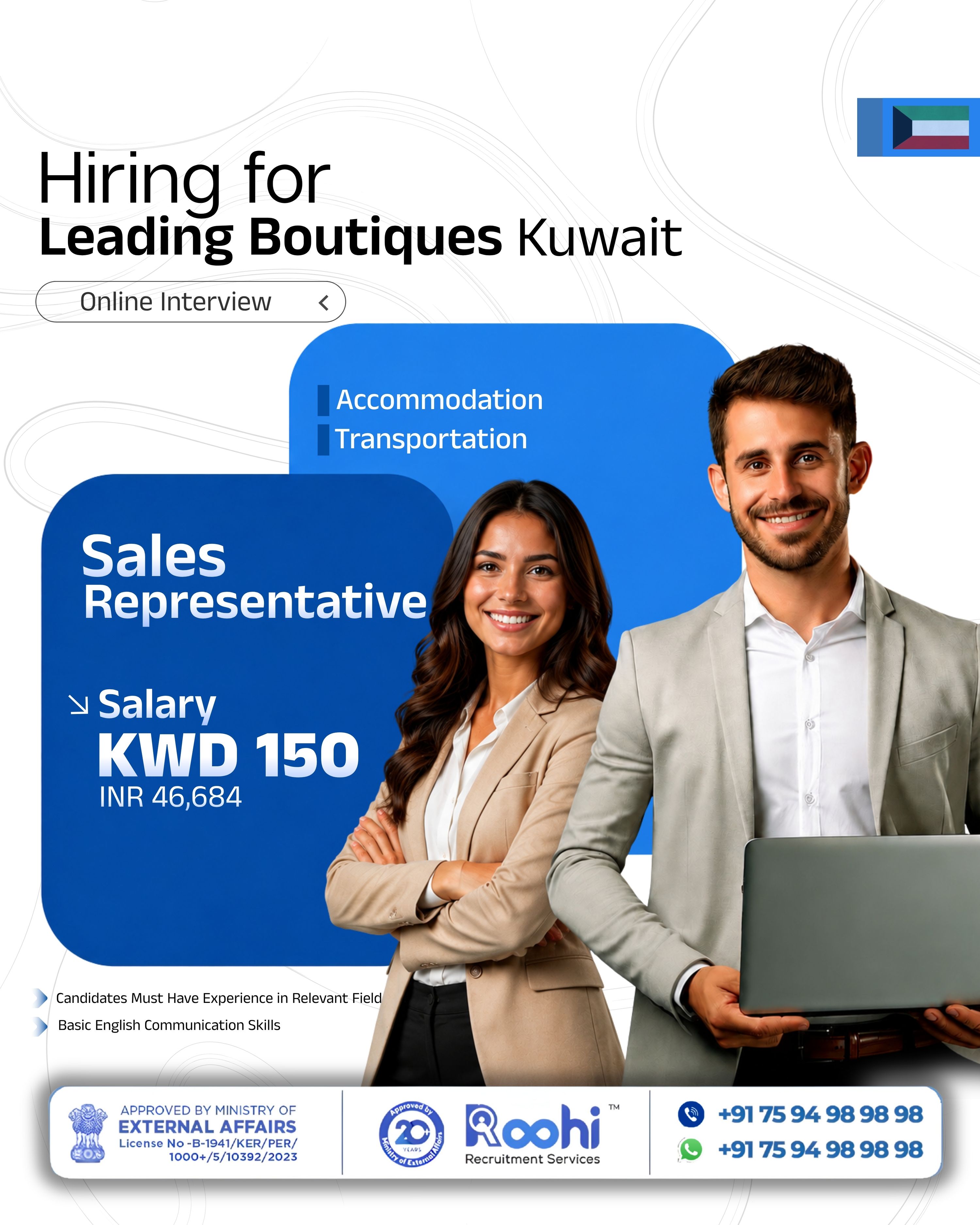 Sales Respresentatives — AL AMAL GROUP OF COMPANIES