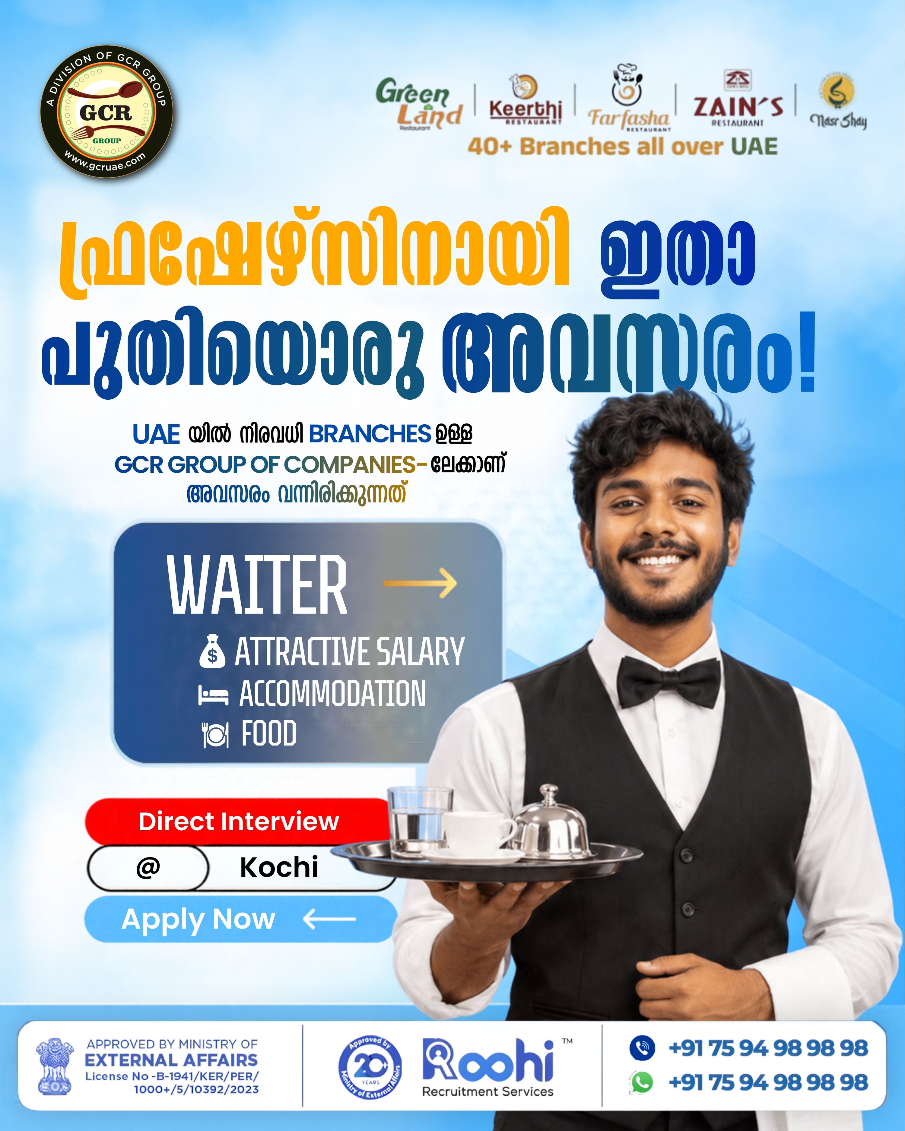 Waiter — GCR GROUP OF RESTAURANT