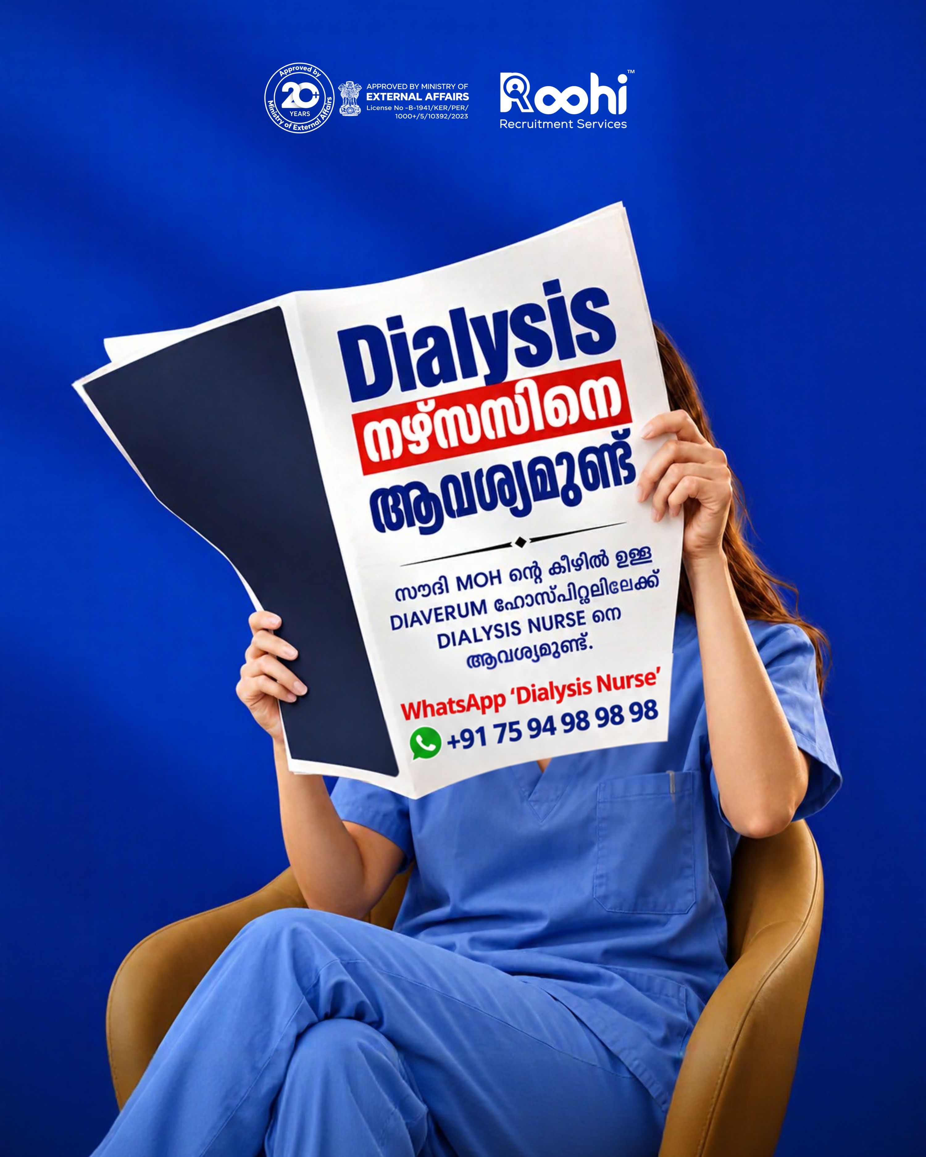 Staff Nurse — DIAVERUM